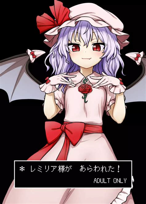 レミリアエロ画像|レミィ (レミリア)が中出しえっちしてるエロ画像 100枚【東方シ。